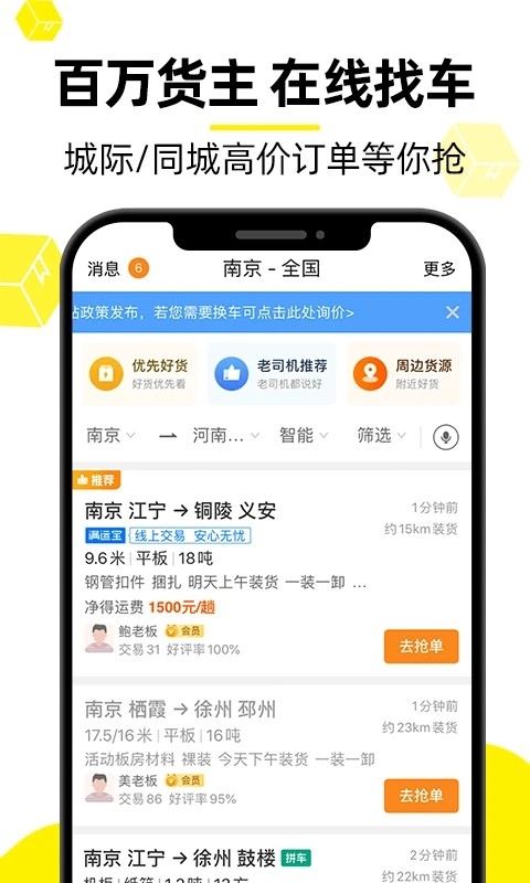 hth·华体育安卓通用版V11.1.27